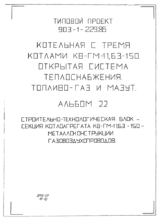  2.2. - -  --11,63-150 -  