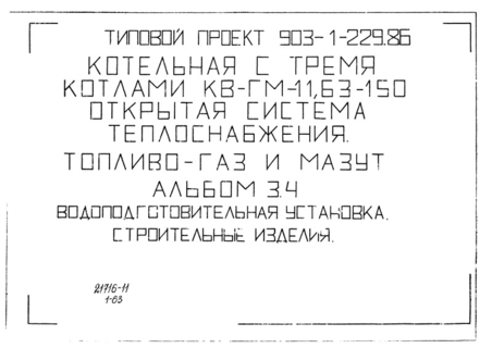  3.4.  .  