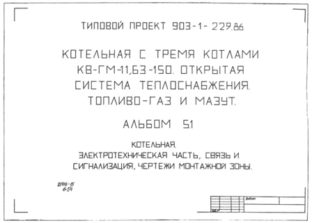  5.1. .  ,   ,   