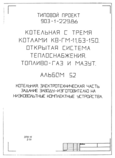  5.2. .  .  -    