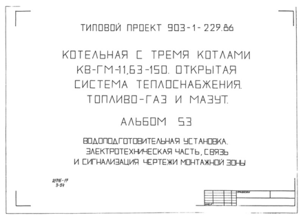  5.3.  .  ,   ,   