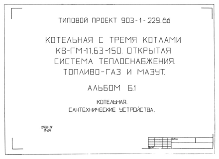  6.1. .  