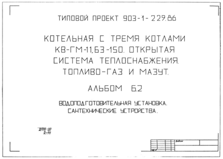  6.2.  .  