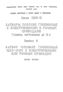 6.    12501500     .  
