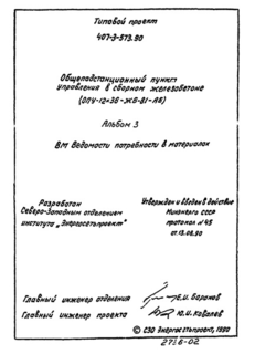  3.    