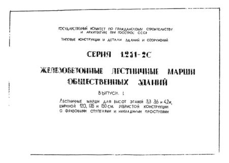  1.      3,3; 3,6  4,2 ,  120, 135  150         