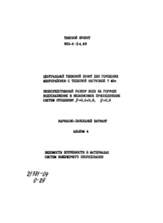  4.       