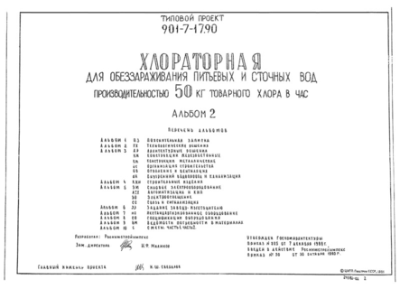  2.  