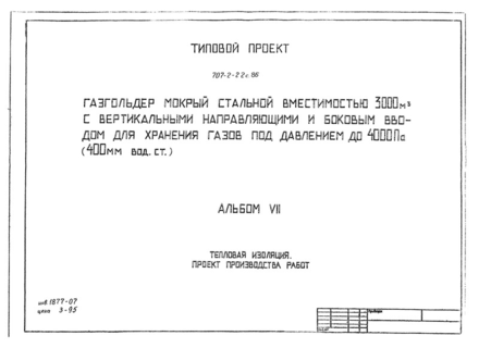  VII.      