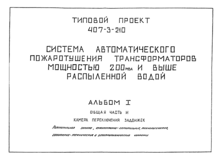 I.      .  , -, , -   