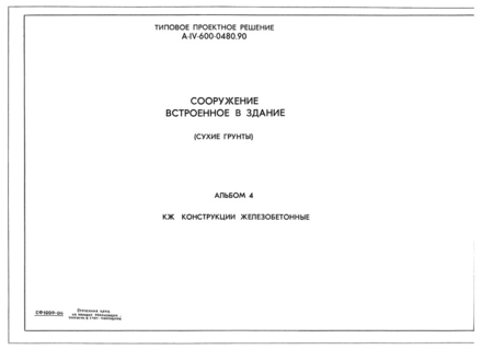  4.  