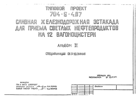  III.  