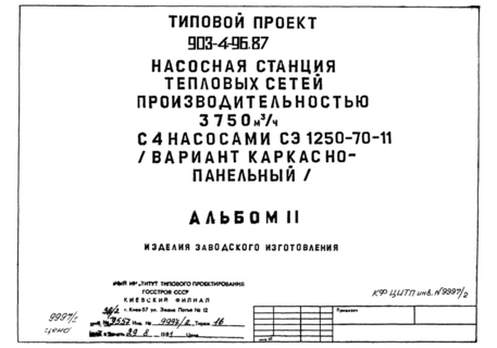  II.   