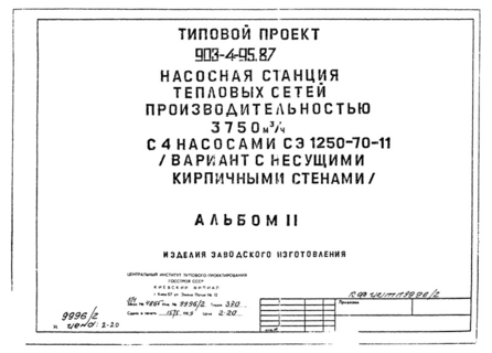  II.   