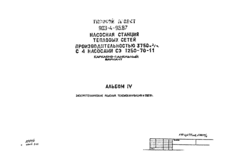  IV.  .    (    10(6) ; 0,40 - 0,23 ) (  903-4-96.87)