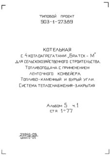  5.  1.  .  