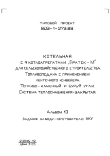  10.  - 