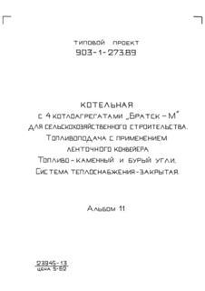  11. 