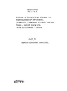  14.    