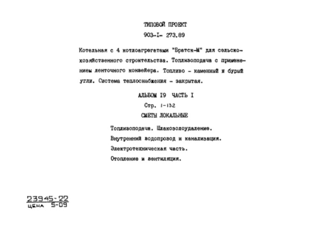  19.  1.  . . .    .  .   