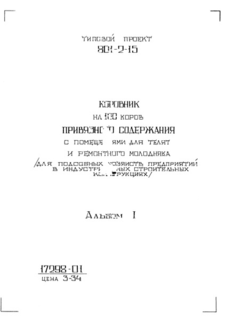  I. - .  
