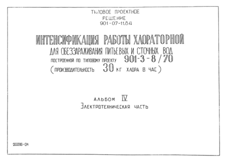  IV.  