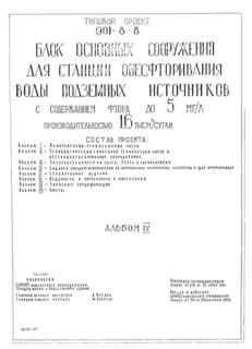  IV.  -       