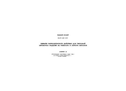  III.  3.     I.       