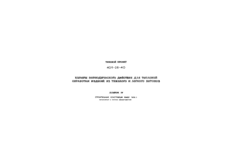  IV.  2.     II.    