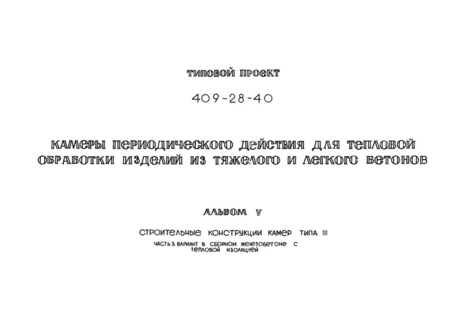  V.  3.     III.       