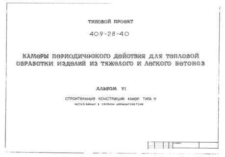  VI.  2.     IV.    