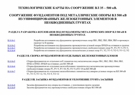      35 - 500 .       500        