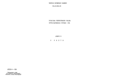  5. 