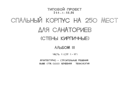  III.  1. -   . 0.000.  