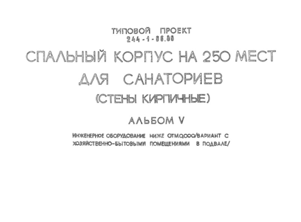  V.    . 0.000 (  -   )