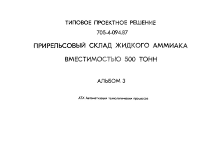 3.   