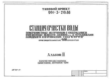  II. -, , -,  