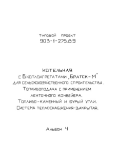  4.   