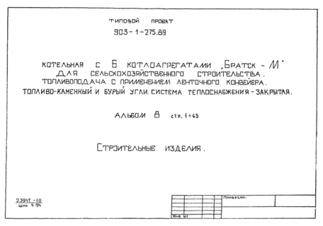  8.  