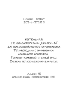  10.  - 