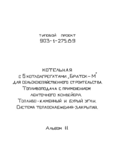  11. 