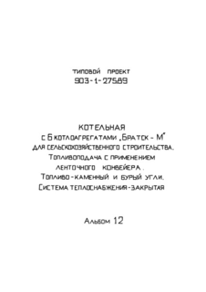  12.   .    