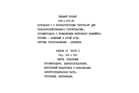  19.  2.  . . .    .  .   