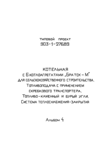  4.   