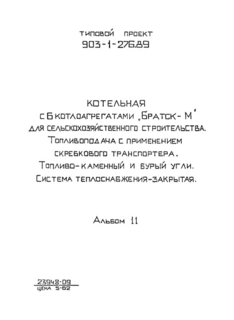  11. 