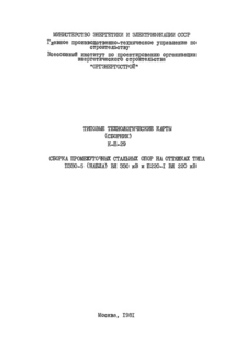       -220-1     220 