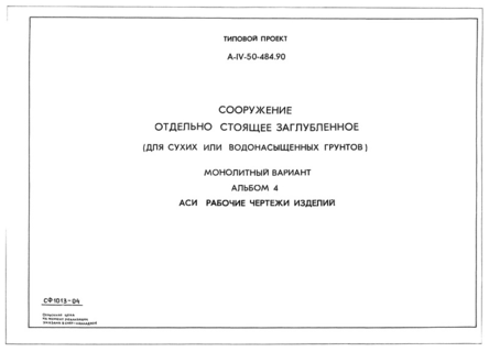  4.   