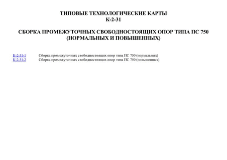       750 (  )
