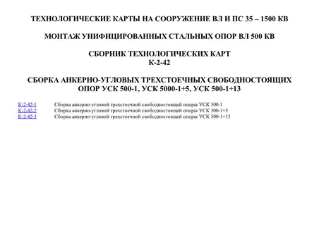        35 - 1500 .      500 .  -     500-I,  500-I+5,  500-I+13