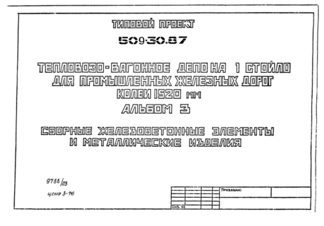  3.      